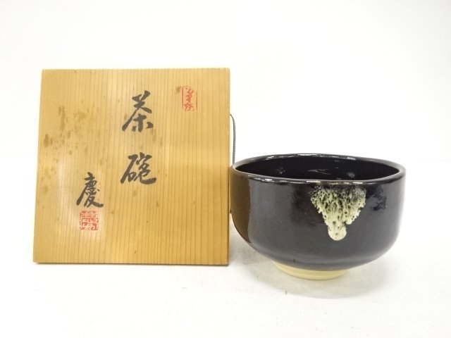 JAPANESE TEA CEREMONY / TEA BOWL CHAWAN / BLACK GLAZE / ARTISAN WORK